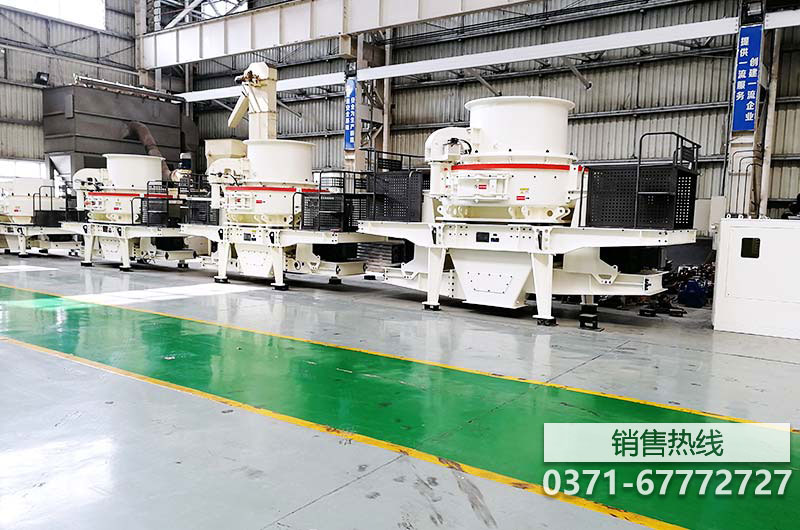 立式沖擊制砂機 立式沖擊制砂機視頻