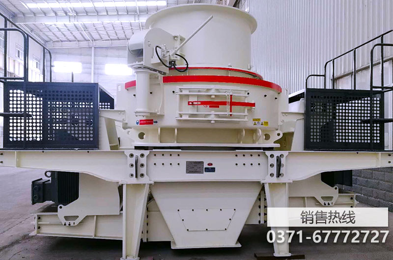石子制砂機 石子制砂機廠家